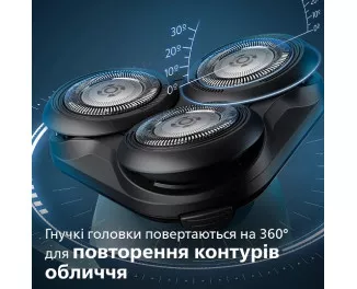 Електробритва PHILIPS Shaver 5000 Series S5466/17