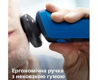 Електробритва PHILIPS Shaver 5000 Series S5466/17