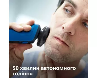 Електробритва PHILIPS Shaver 5000 Series S5466/17