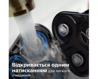 Електробритва PHILIPS Shaver 5000 Series S5466/17