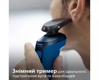 Електробритва PHILIPS Shaver 5000 Series S5466/17