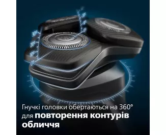 Электробритва PHILIPS Shaver 5000 Series S5884/50
