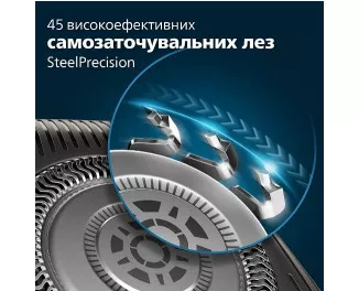 Електробритва PHILIPS Shaver 5000 Series S5887/10