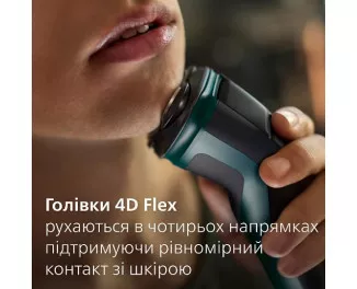 Електробритва PHILIPS Shaver Series 3000X X3002/00