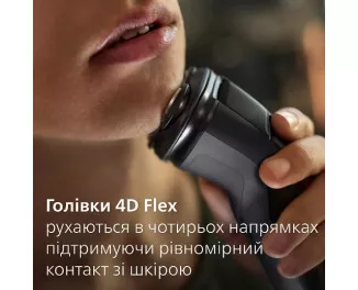 Электробритва PHILIPS Shaver Series 3000X X3051/00