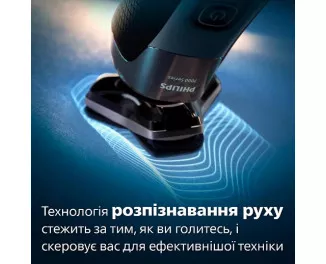 Електробритва PHILIPS Shaver series 7000 S7886/58