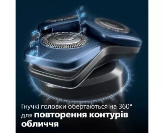 Електробритва PHILIPS Shaver series 7000 S7886/58