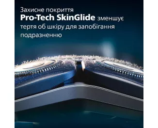 Електробритва PHILIPS Shaver series 7000 S7886/58