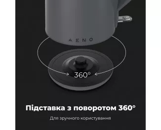 Электрочайник AENO EK4 (AEK0004)
