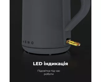 Электрочайник AENO EK4 (AEK0004)