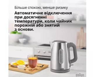Электрочайник Braun WK 1500 GY