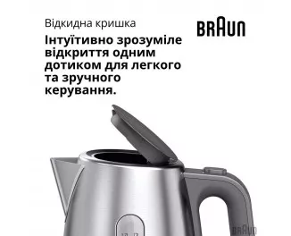 Электрочайник Braun WK 1500 GY