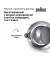 Электрочайник Braun WK 1500 GY
