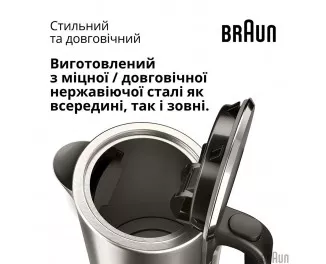 Электрочайник Braun WK 5205 BK