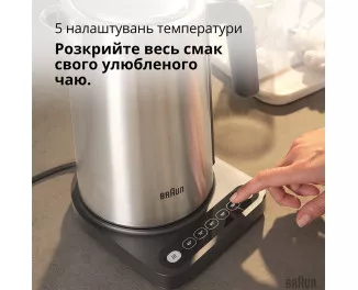 Электрочайник Braun WK 5205 BK