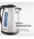 Электрочайник Tefal Express 2 KI170D40