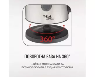 Электрочайник Tefal Express 2 KI170D40