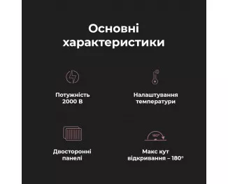 Електрогриль притискний AENO EG1 (AEG0001)