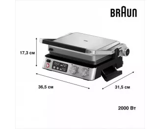 Електрогриль притискний Braun MultiGrill 7 CG 7044