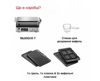Електрогриль притискний Braun MultiGrill 7 CG 7044