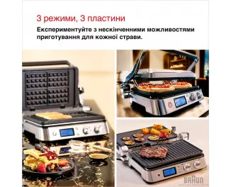 Электрогриль прижимной Braun MultiGrill 9 CG 9047