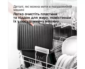 Електрогриль притискний Braun MultiGrill 9 CG 9167