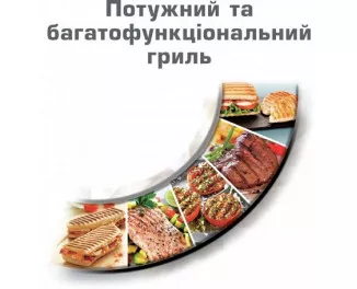 Электрогриль прижимной Tefal Panini Grill GC241D12