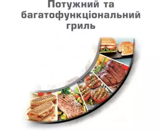 Электрогриль прижимной Tefal Panini Grill GC241D38