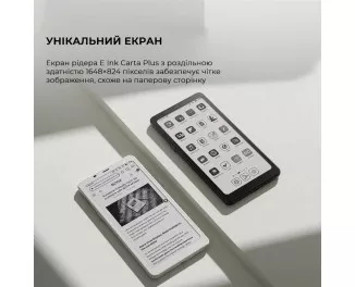 Електронна книга BOOX Palma 2 Black