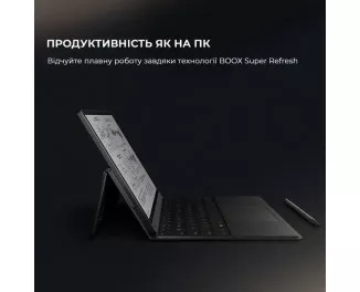 Електронна книга BOOX Tab Ultra C Pro