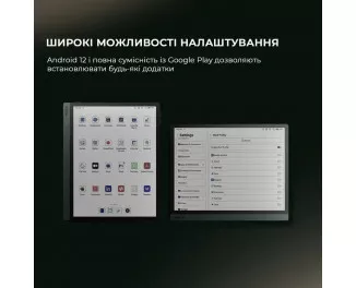Електронна книга BOOX Tab Ultra C Pro