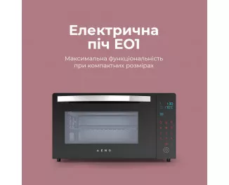 Электропечь AENO EO1 (AEO0001)