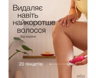 Эпилятор Braun Silk-epil 3 SE 3-202