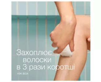 Эпилятор Braun Silk-еpil 5 SE 5-050