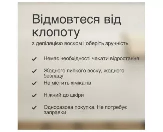 Эпилятор Braun Silk-еpil 5 SE 5-050