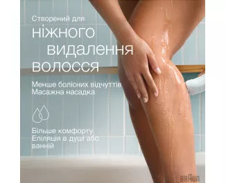 Эпилятор Braun Silk-epil 5 Wet&Dry SE 5-011