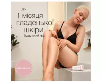 Епілятор Braun Silk-еpil 7 SE 7-000