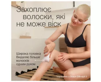 Епілятор Braun Silk-еpil 7 SE 7-000