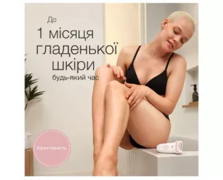 Эпилятор Braun Silk-еpil 7 SE 7-441