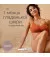 Эпилятор Braun Silk-epil 9 Flex SES 9-011 3D