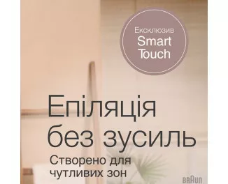 Эпилятор Braun Silk-epil 9 Flex SES 9-011 3D