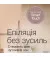 Эпилятор Braun Silk-epil 9 Flex SES 9-011 3D