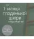 Эпилятор Braun Silk-epil 9 Wet&Dry SES 9-000