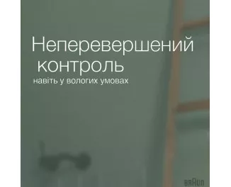 Эпилятор Braun Silk-epil 9 Wet&Dry SES 9-000