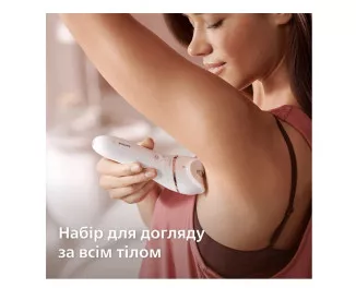 Епілятор PHILIPS Beauty Set Series 9000 (BRE740/90)