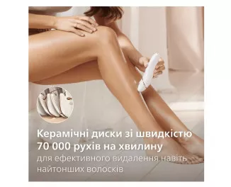 Епілятор PHILIPS Beauty Set Series 9000 (BRE740/90)