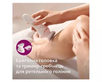 Епілятор PHILIPS Beauty Set Series 9000 (BRE740/90)