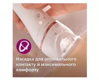 Епілятор PHILIPS Beauty Set Series 9000 (BRE740/90)