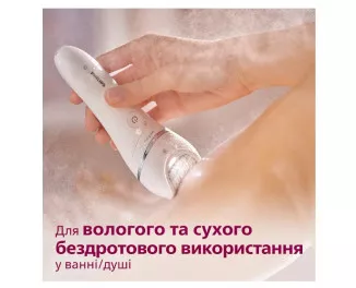 Эпилятор PHILIPS Series 8000 (BRE715/00)