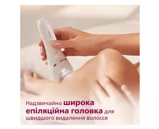 Эпилятор PHILIPS Series 8000 (BRE735/00)